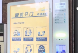 六月新规：人脸识别技术应有法可依