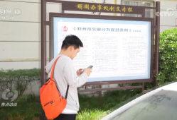焦点访谈｜探索“15分钟就业服务圈” 各地交出家门口就业的亮眼答卷